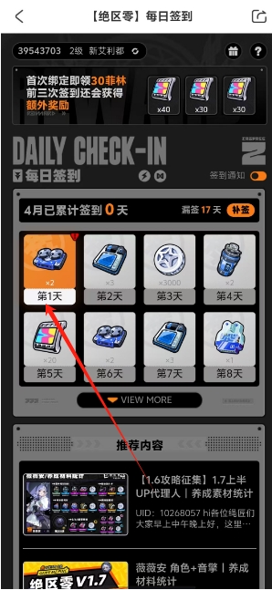 微信截图_20250418154421.png