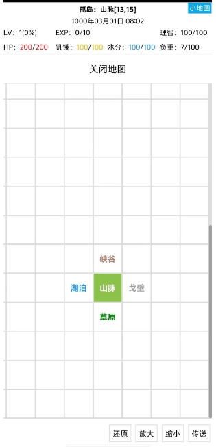 微信截图_20250418112345.png