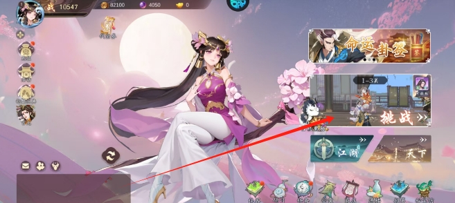 微信截图_20250418160344.png
