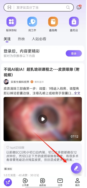 微信截图_20250418165232.png