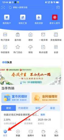 16b318b760603ff6513e11b669eb44c.png