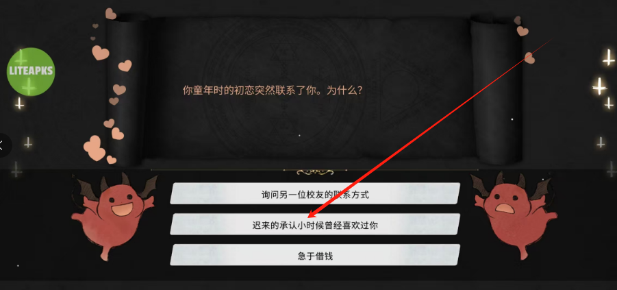 1744956775041.png