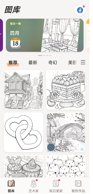 微信截图_20250418154159.png