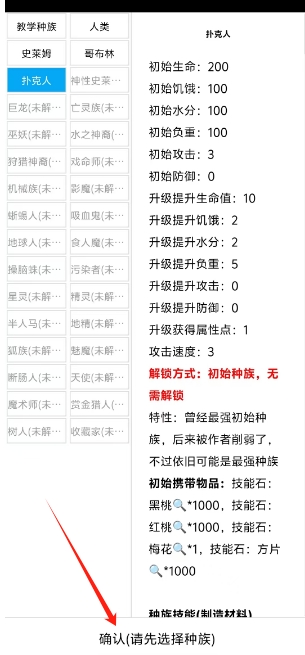 微信截图_20250418112333.png
