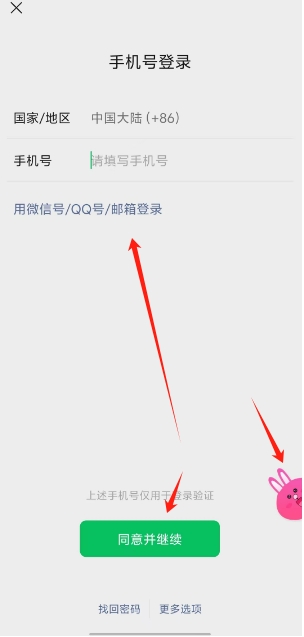 微信截图_20250418112407.png