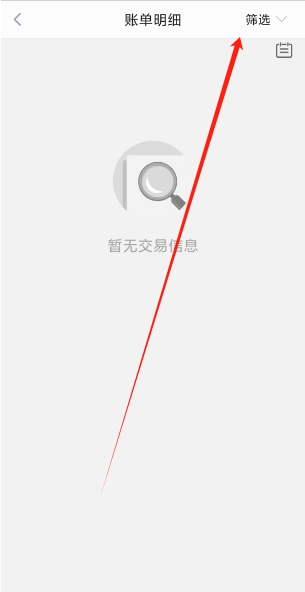 微信截图_20250418154357.png