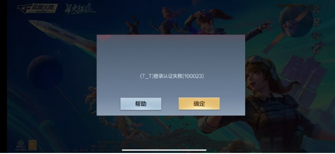 微信截图_20250418120807.png