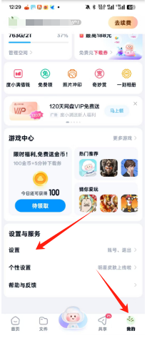 498ec2c3bbb32cad4cf26e9ec71fbe9.png