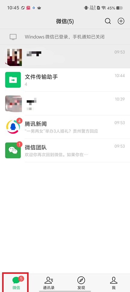 微信图片_20250418110504.jpg