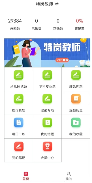 微信截图_20250418112207.png