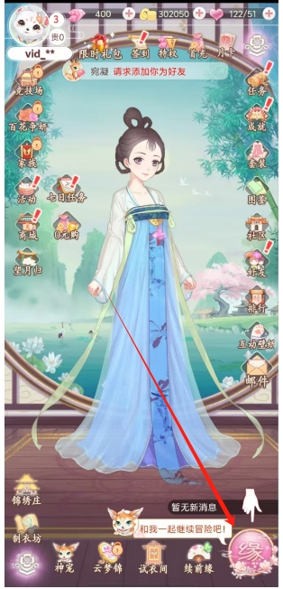 微信截图_20250418165102.png