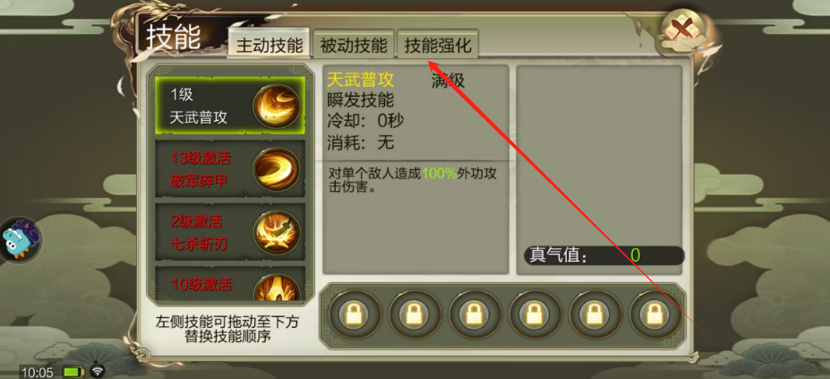 1744942076922.png