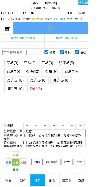 微信截图_20250418112339.png