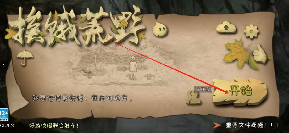 1744952663112.png