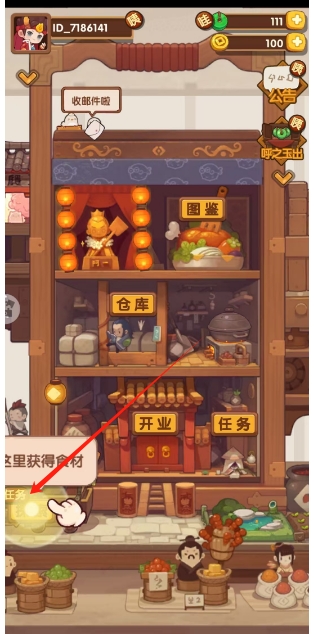 微信截图_20250418154313.png