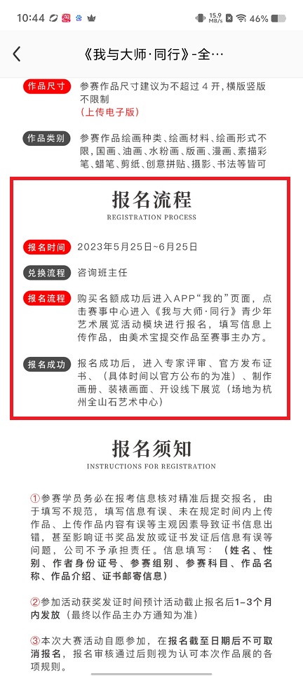 微信图片_20250418104647.jpg