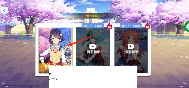 微信截图_20250418111944.png