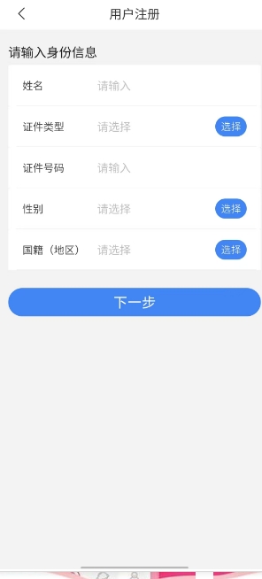 微信截图_20250418154040.png