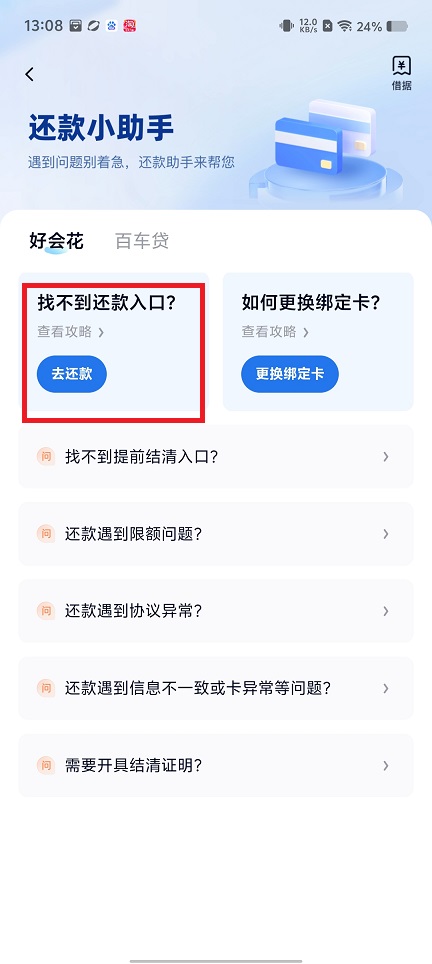 微信图片_20250418131111.jpg