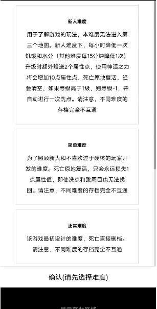 微信截图_20250418112325.png