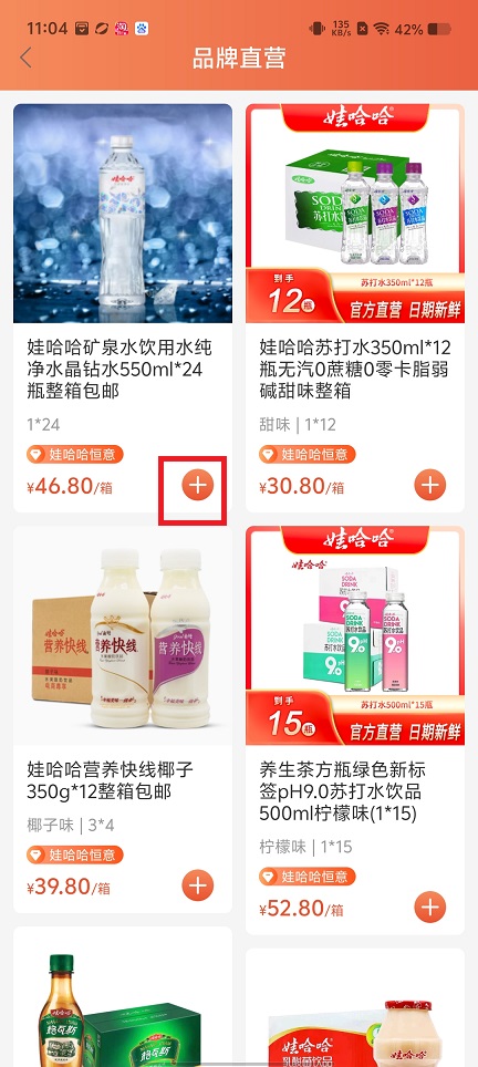 微信图片_20250418110527.jpg