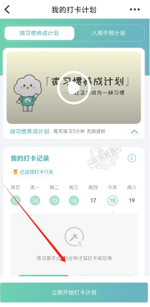 微信截图_20250418153836.png