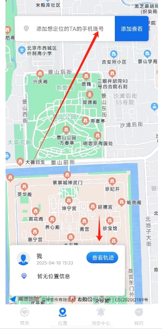 微信截图_20250418154510.png