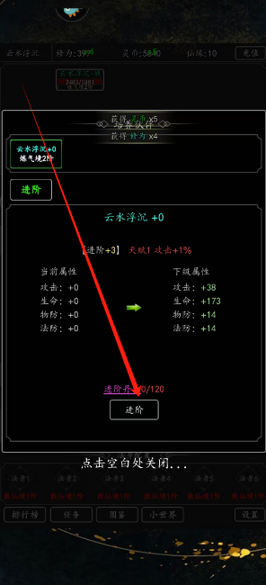 1744944674253.png