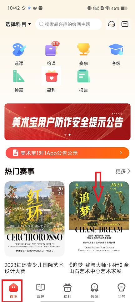 微信图片_20250418104640.jpg