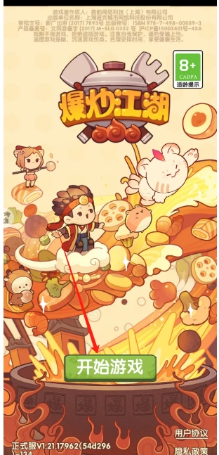 微信截图_20250418154305.png