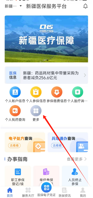 1744954885385.png