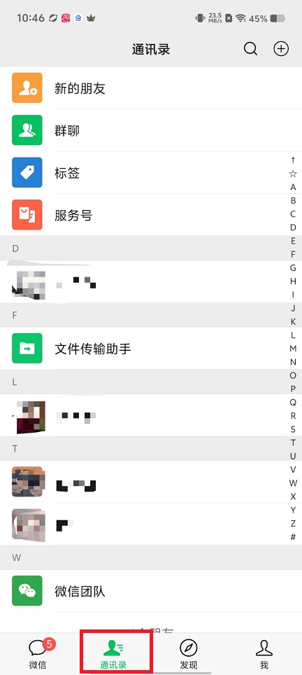 微信图片_20250418110511.jpg