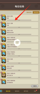 c90ff19379be6bd48246b4294458718.png