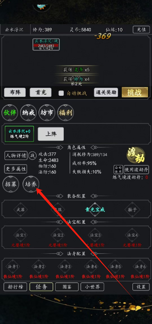 1744944685520.png
