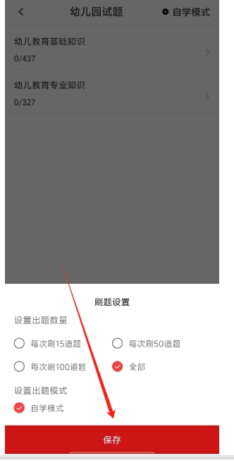 微信截图_20250418112235.png