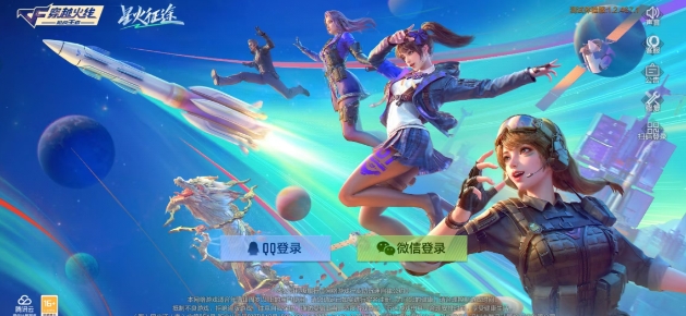 微信截图_20250418120758.png