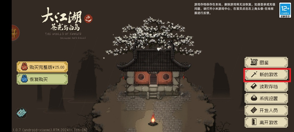 微信图片_20250418140723.jpg