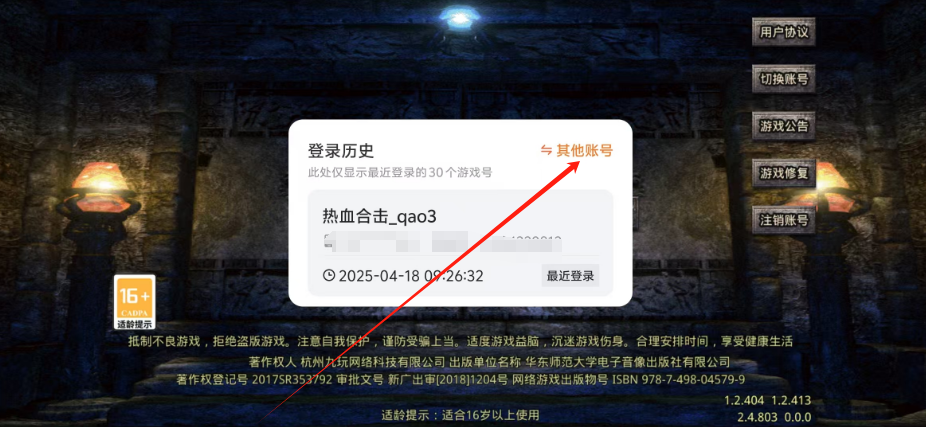 1744939710742.png