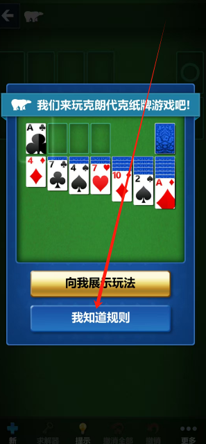 1744948886781.png