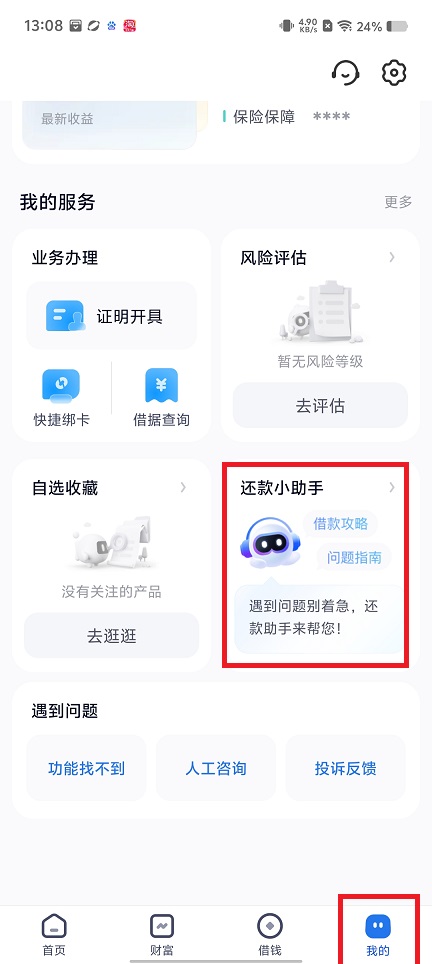 微信图片_20250418131103.jpg