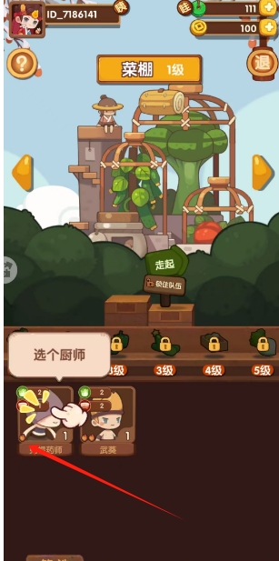 微信截图_20250418154322.png