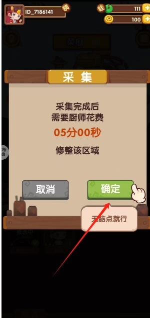 微信截图_20250418154331.png