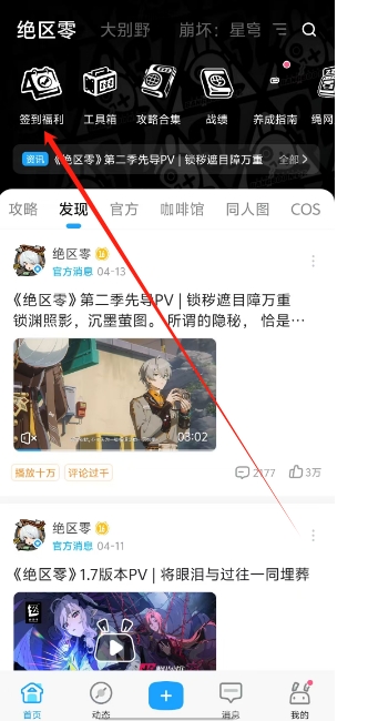 微信截图_20250418154413.png
