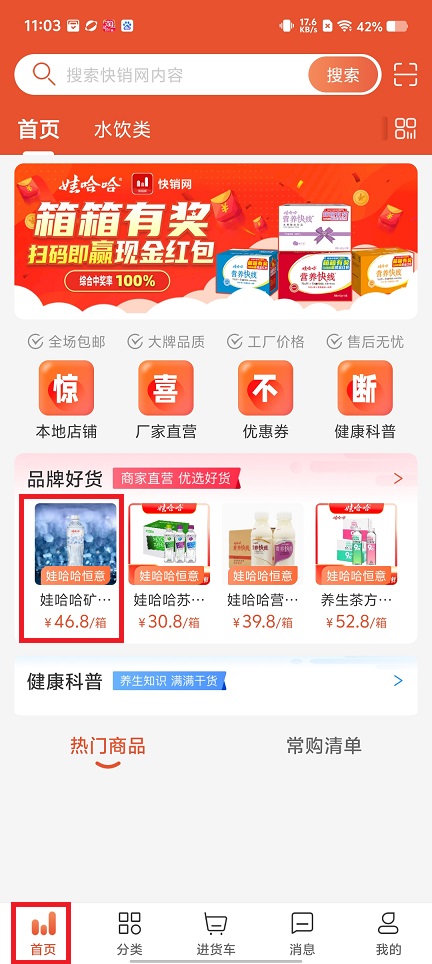 微信图片_20250418110519.jpg