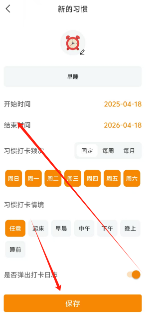 1744954566493.png