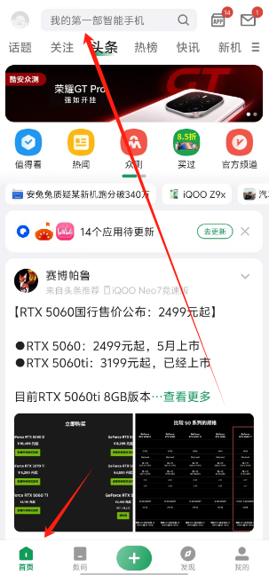 1744942380451.png