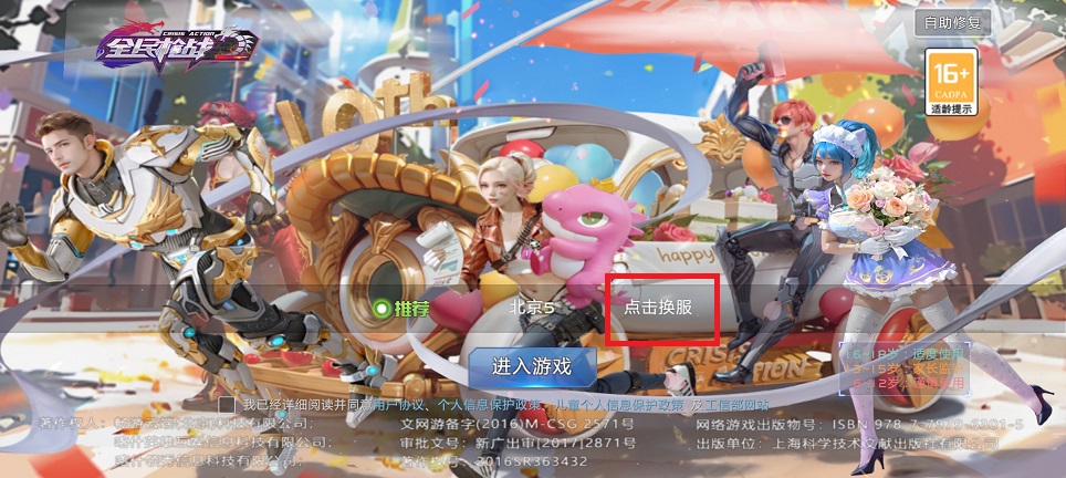 微信图片_20250418155009.jpg