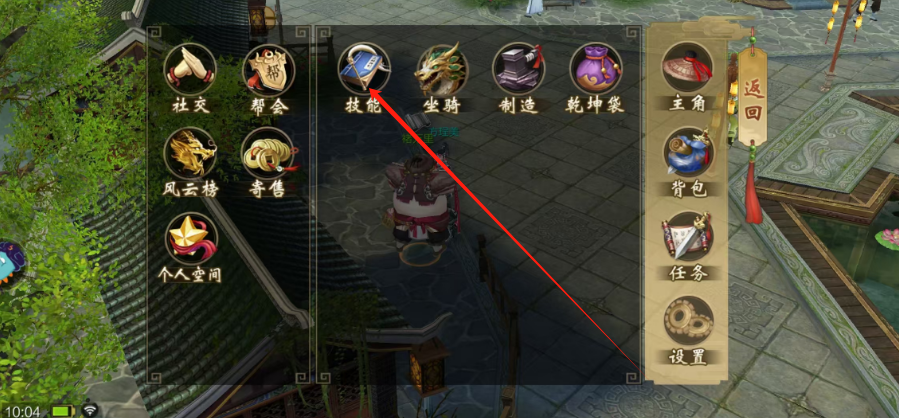 1744942087894.png