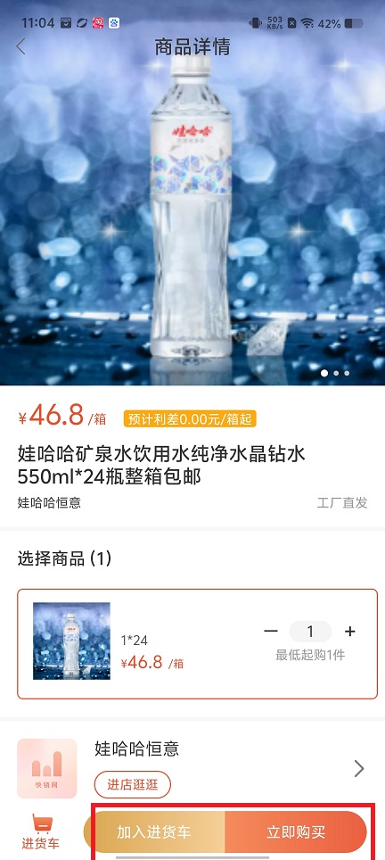 微信图片_202504181105271.jpg