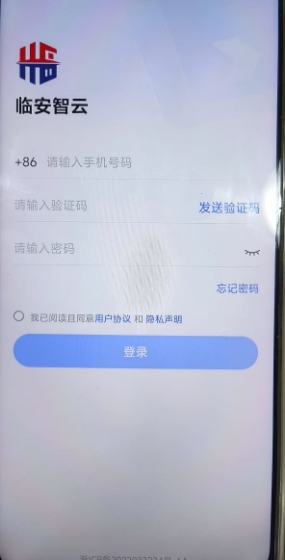 微信截图_20250421145051.png